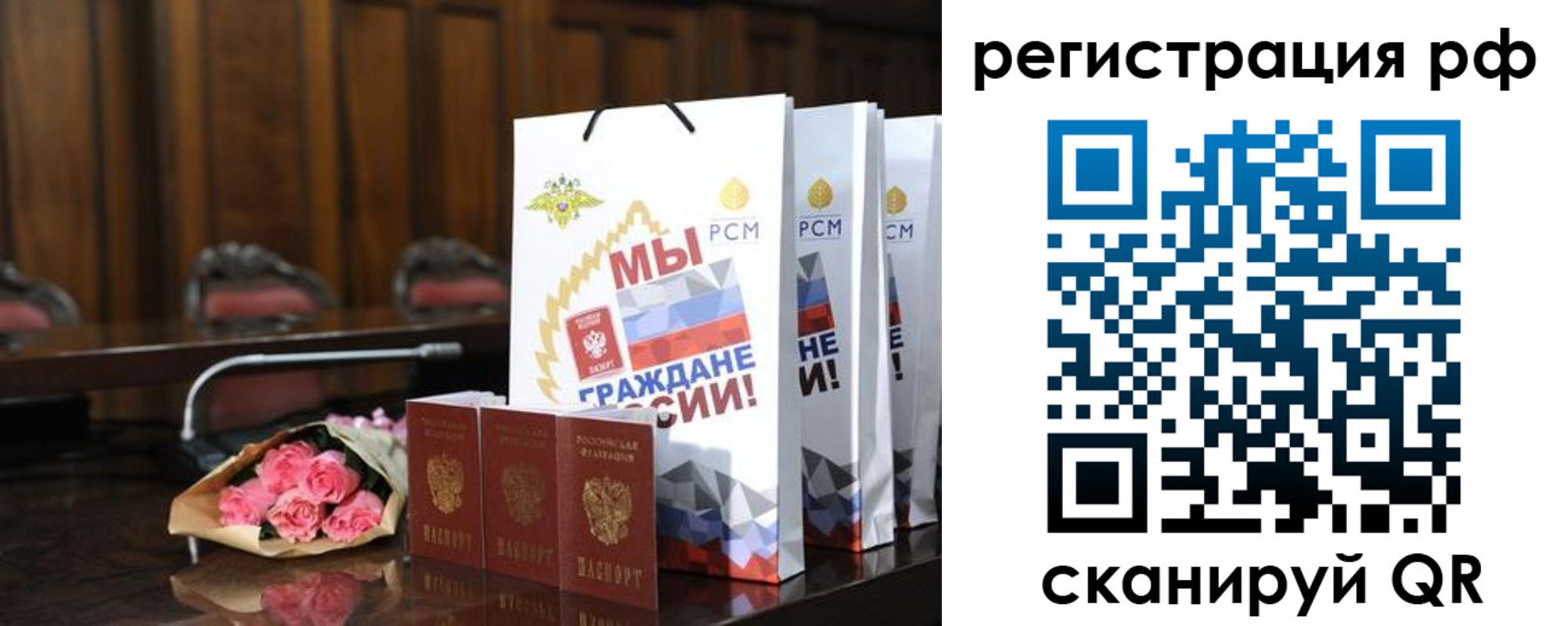 прописка регистрация в Гремячинске