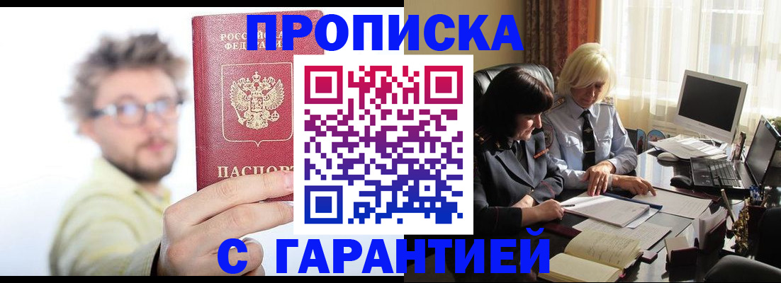 регистрация для дет. сада в Гремячинске