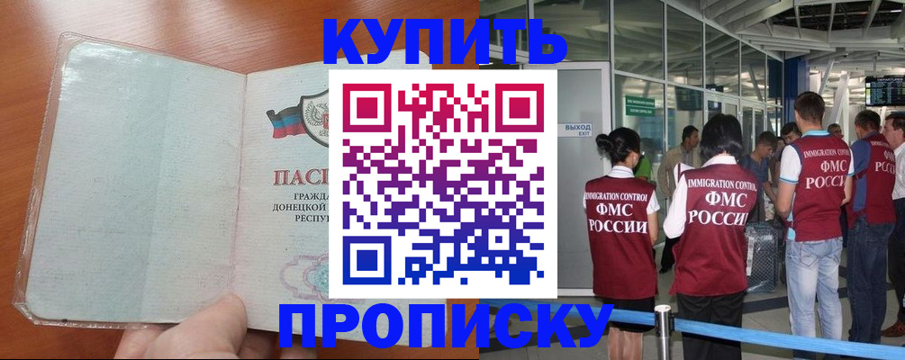 регистрация в Гремячинске